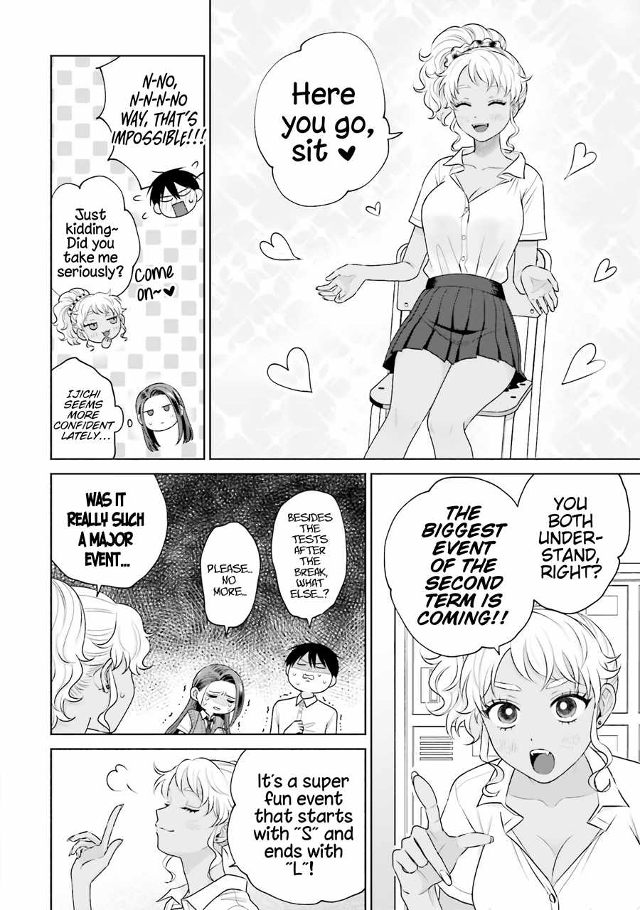 Gal Can't Be Kind to Otaku!? Chapter 17 3